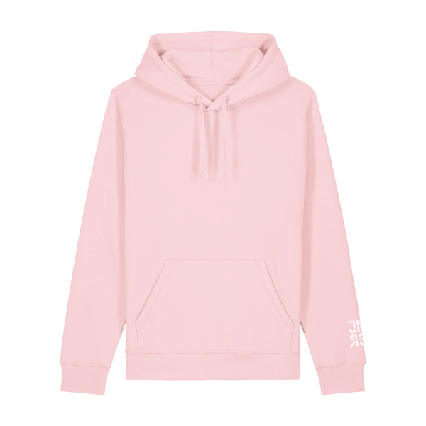 JR RS Schullogo Ärmelprint | Bio Hoodie unisex